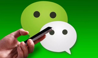 怎么设置微信 怎么设置微信语音通话铃声