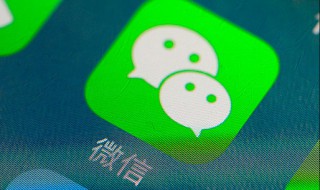 微信群怎么创建（微信群怎么创建1000人）