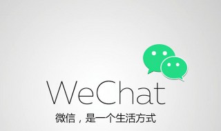 微信异常怎么解除（微信异常怎么解除限制）