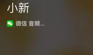 微信电话怎么打（微信电话怎么打着自己挂了）