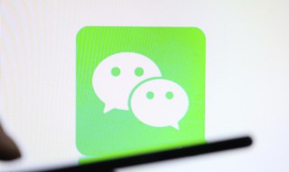 微信声音小怎么回事 苹果12微信声音小怎么回事
