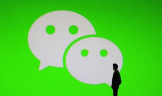 怎么加微信群号（手机怎么加微信群号）