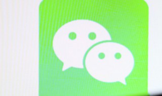 怎么设置微信锁 怎么设置微信锁屏密码