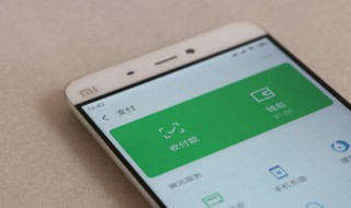 微信密码怎么修改 忘记原密码怎么修改微信登录密码