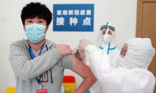 网上怎么预约新冠疫苗接种 网上怎么预约新冠疫苗接种第三针