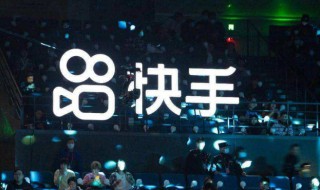 快手收藏立马取消作者知道吗 收藏快手作品又立刻取消,对方知道吗