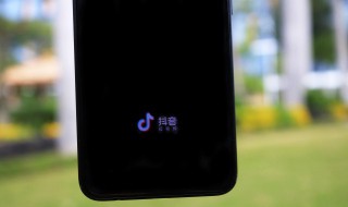 苹果怎么下载抖音 苹果怎么下载抖音 安装
