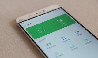 微信钱包不见了怎么办（微信钱包没有了怎么办）