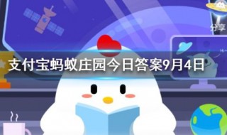小鸡天使装扮怎么获得 吃鸡天使套装怎么获得