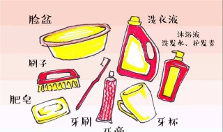 新生开学需要准备什么物品（新生开学准备什么生活用品）