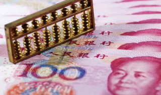 白事随礼钱有什么讲究（东北人白事随礼钱有什么讲究）