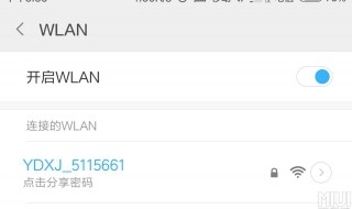 wifi已连接不可上网是什么原因（wifi已连接不可上网是什么原因苹果手机）