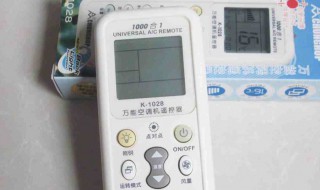 空调万能遥控器怎么用 空调万能遥控器怎么用的视频
