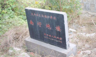 立碑的讲究（古代立碑的讲究）