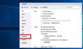 qq截图保存在哪 qq截图保存在哪个文件夹