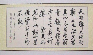 书法印章有什么讲究 毛笔书法印章有什么讲究