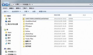 怎样打开隐藏文件夹（电脑怎样打开隐藏文件夹）