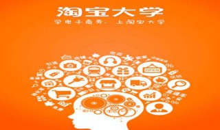 怎样上淘宝网购物（怎么在淘宝上购物）