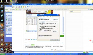 手机怎样连接电脑上网（苹果手机怎样连接电脑上网）