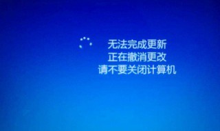 win8如何关机 win8如何自动关机