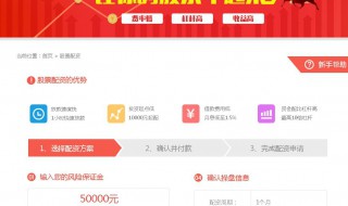 买股票怎么开户（第一次买股票怎么开户）