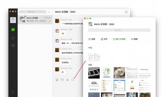 微信的聊天记录怎么备份到手机 微信的聊天记录怎么备份到手机本地