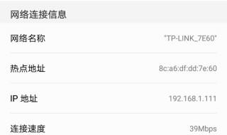 wifi拒绝接入是什么意思 连接wifi拒绝接入是什么意思