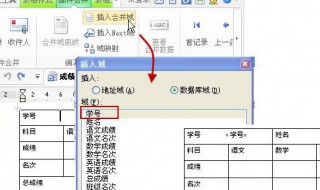 可使用wps是什么意思（wifi显示可使用wps是什么意思）