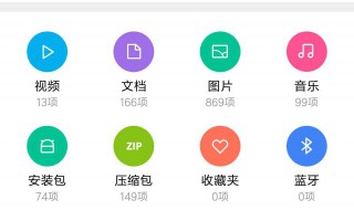 OTG怎么使用