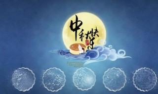 中秋节法定假日是几天（2022年中秋节法定假日是几天）