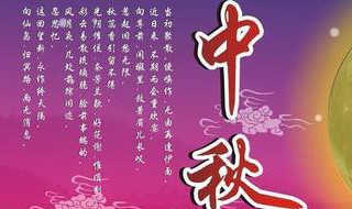 中秋节的意义是什么（中秋节的意义是什么简短）