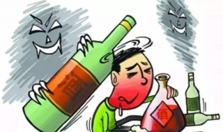 酒喝多了头疼怎么办（女生酒喝多了头疼怎么办）