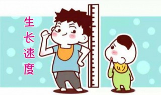 怎么可以长个子 有什么办法可以长个子