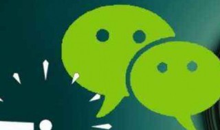 删了微信没有微信号怎么找回（删了微信没有微信号怎么找回来）