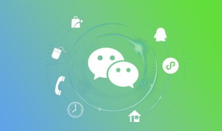 微信删信息怎么找回（微信删信息怎么找回来）