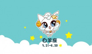 怎么做星座的书签（怎么做星座书签简单漂亮）