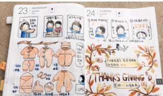 学习版手帐怎么做（初学手帐教程）