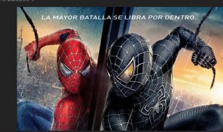 怎么做炫酷的旗帜 怎么做炫酷的旗帜手工