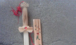 做木剑最简单的方法（怎么自己做木剑）