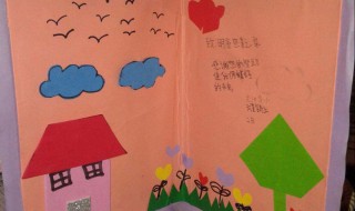 小学生感恩卡怎么做 小学生感恩卡怎么做简单又漂亮的