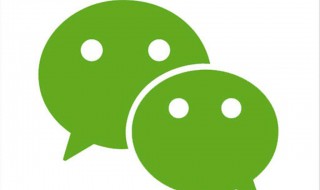 如何彻底删除一个人微信聊天记录 如何彻底删除一个人的微信聊天记录