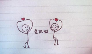 男生的表白方法（男生表白方式方法）