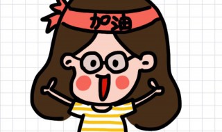 四字口号霸气押韵 四字口号霸气押韵16字