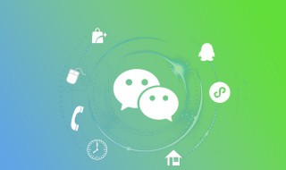 微信册除联系人怎样恢复（怎么能恢复微信已删除的联系人）