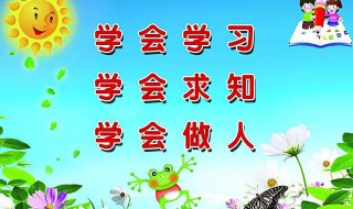 霸气口号 霸气口号超拽