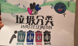 垃圾分类宣传创意口号 垃圾分类宣传创意口号精选50句