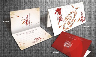 元旦贺卡制作方法 英语元旦贺卡制作方法