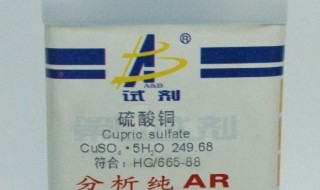 硫酸铜功效 硫酸铜的作用功效