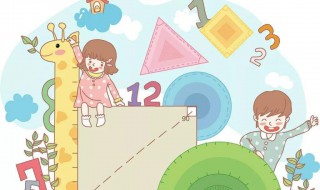 怎么学好六年级数学（怎么学好六年级数学知识点）