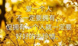 一个人伤感心酸的心情说说 一个人伤感心酸的心情说说短句
